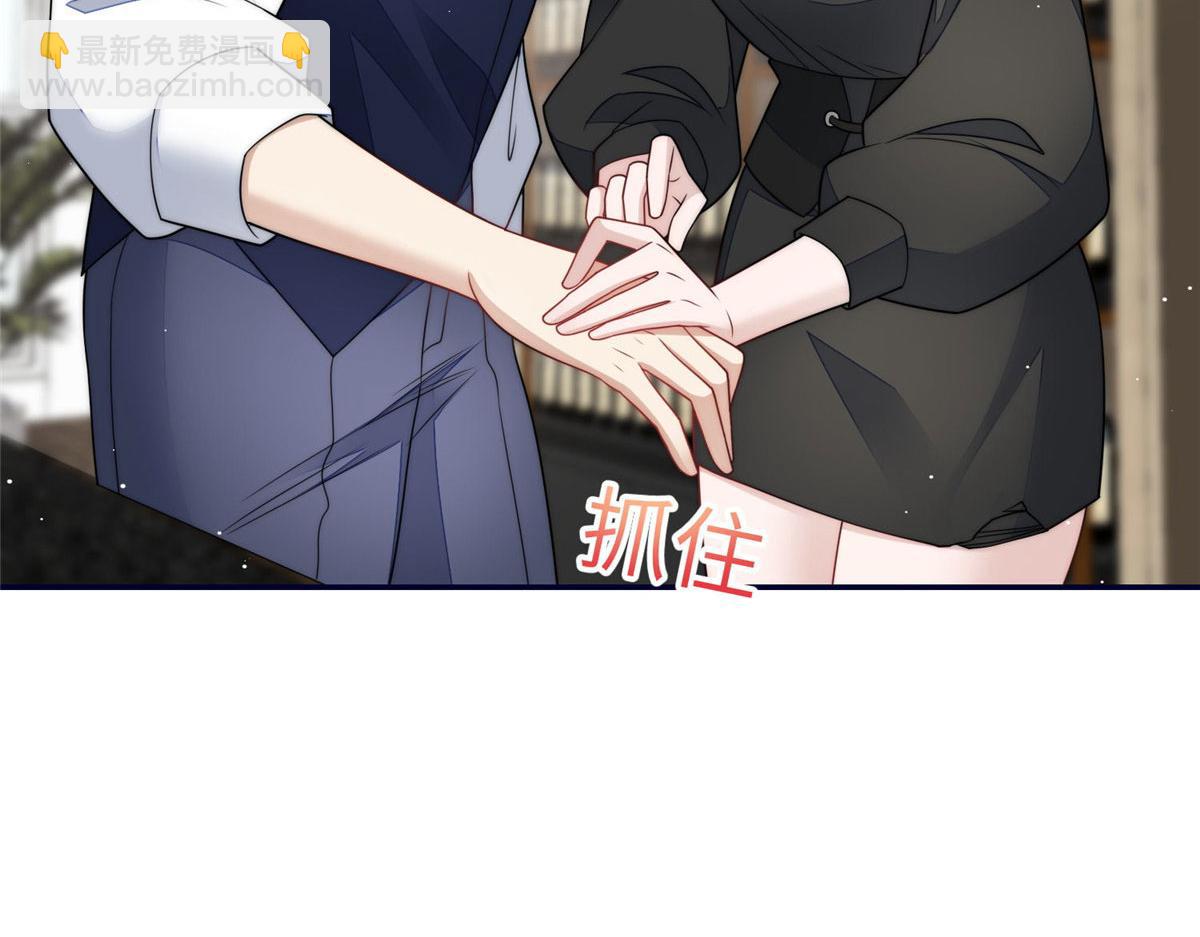 夫人她成了大佬們的團寵（團寵） - 64 你就是我的創口貼(1/3) - 3