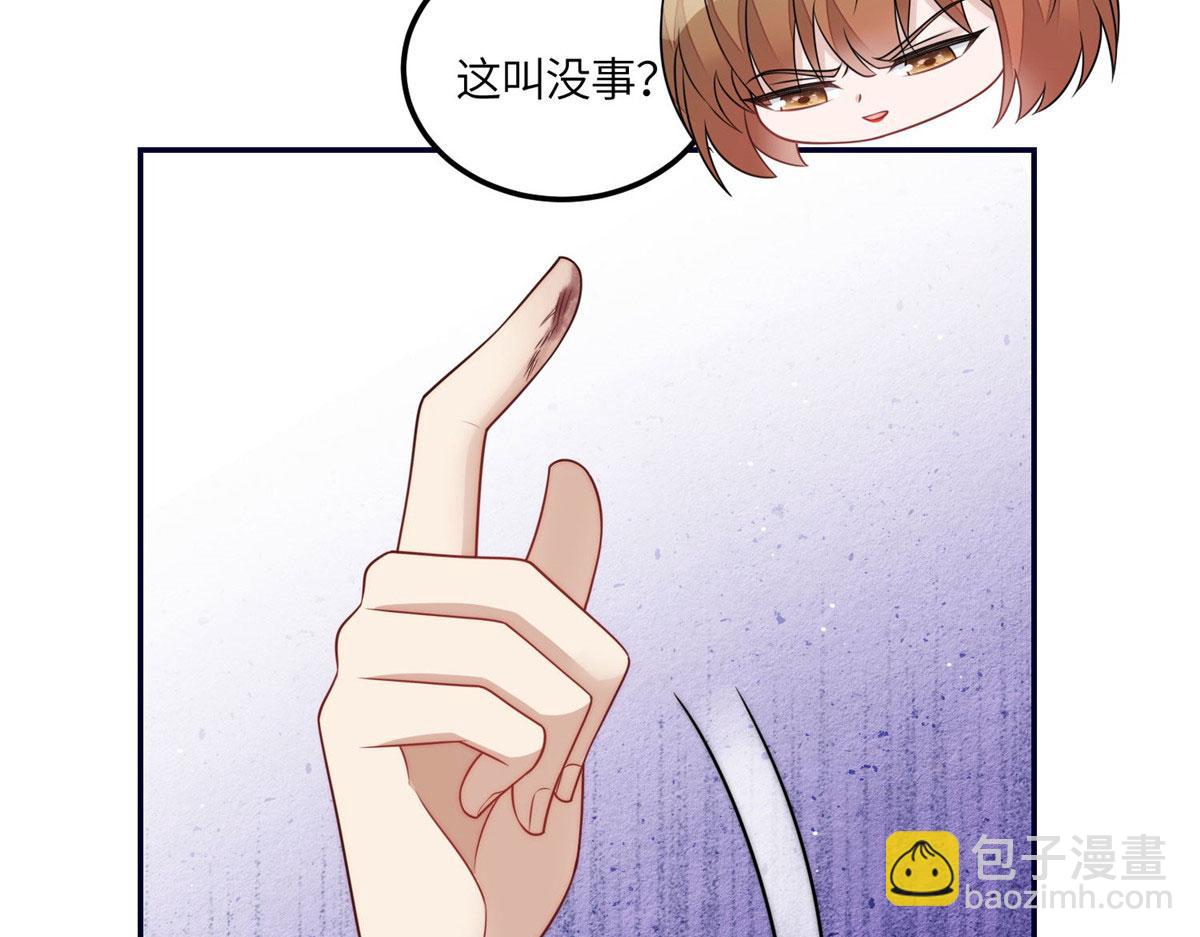 夫人她成了大佬們的團寵（團寵） - 64 你就是我的創口貼(1/3) - 5