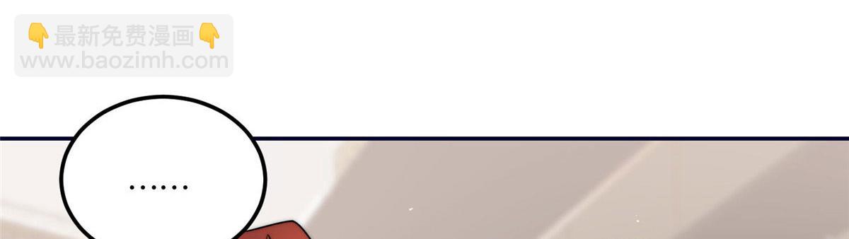 夫人她成了大佬們的團寵（團寵） - 64 你就是我的創口貼(1/3) - 7