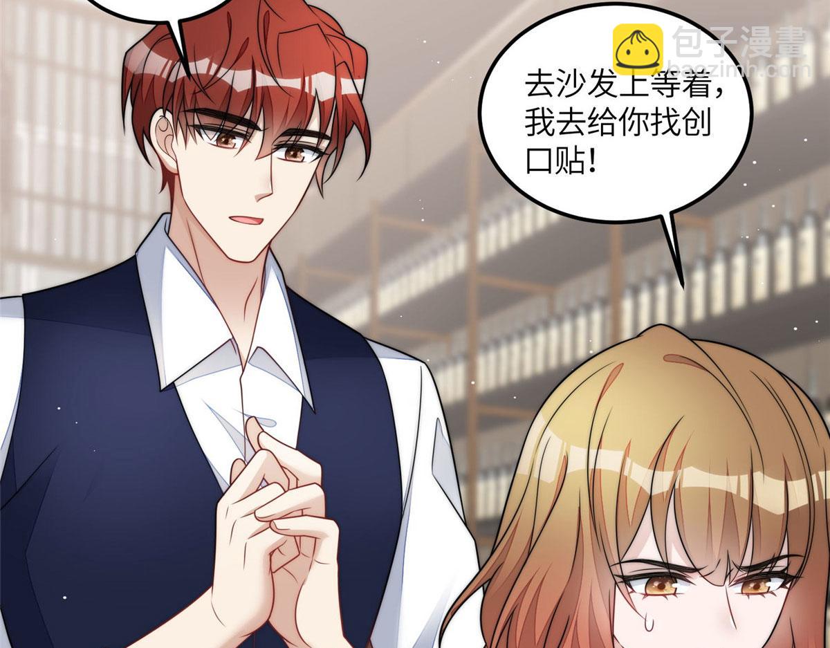 夫人她成了大佬們的團寵（團寵） - 64 你就是我的創口貼(1/3) - 8