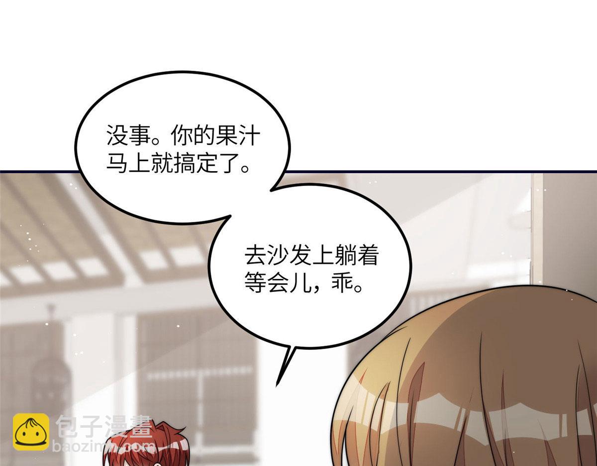 夫人她成了大佬們的團寵（團寵） - 64 你就是我的創口貼(1/3) - 4