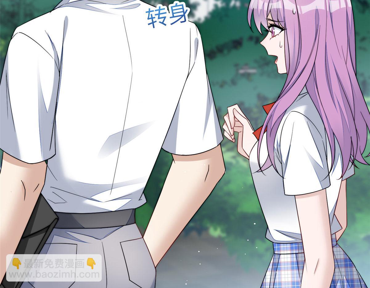 夫人她成了大佬們的團寵（團寵） - 64 你就是我的創口貼(2/3) - 4