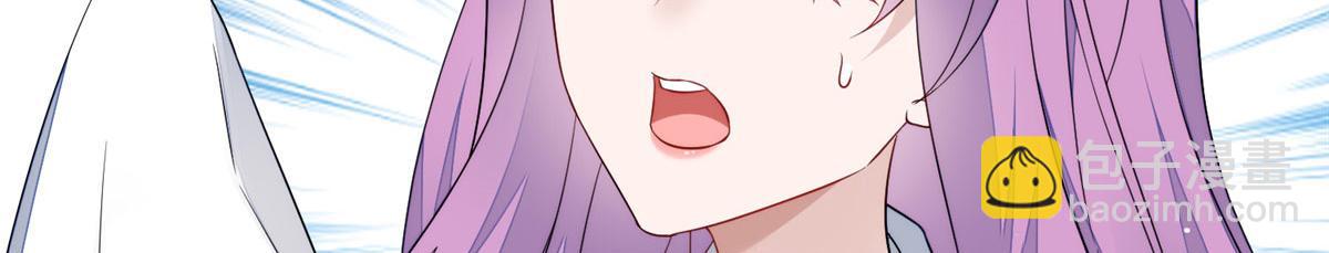 夫人她成了大佬們的團寵（團寵） - 64 你就是我的創口貼(2/3) - 6