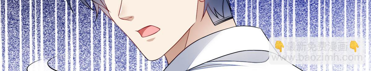 夫人她成了大佬們的團寵（團寵） - 64 你就是我的創口貼(2/3) - 1