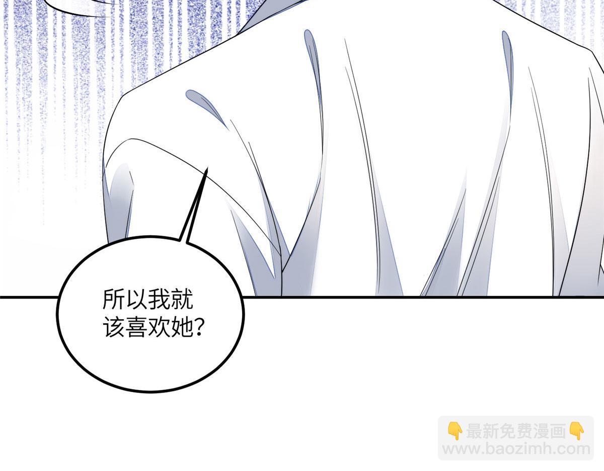 夫人她成了大佬們的團寵（團寵） - 64 你就是我的創口貼(2/3) - 2