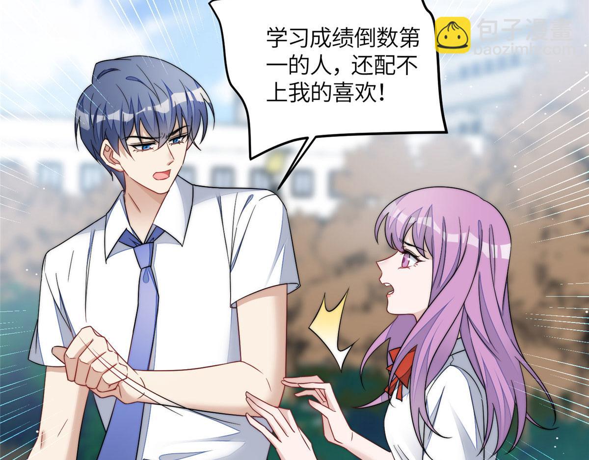 夫人她成了大佬們的團寵（團寵） - 64 你就是我的創口貼(2/3) - 8