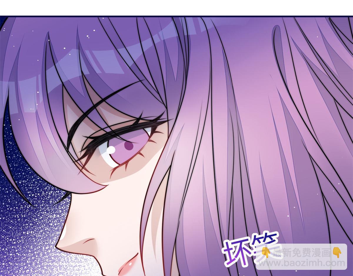 夫人她成了大佬們的團寵（團寵） - 66 戲精上線(3/3) - 3