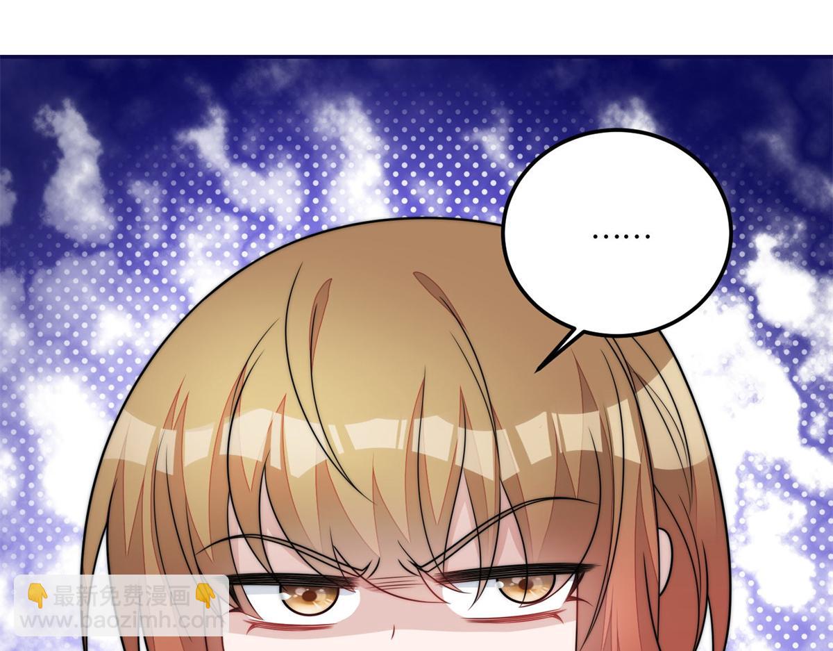 夫人她成了大佬們的團寵（團寵） - 66 戲精上線(3/3) - 1