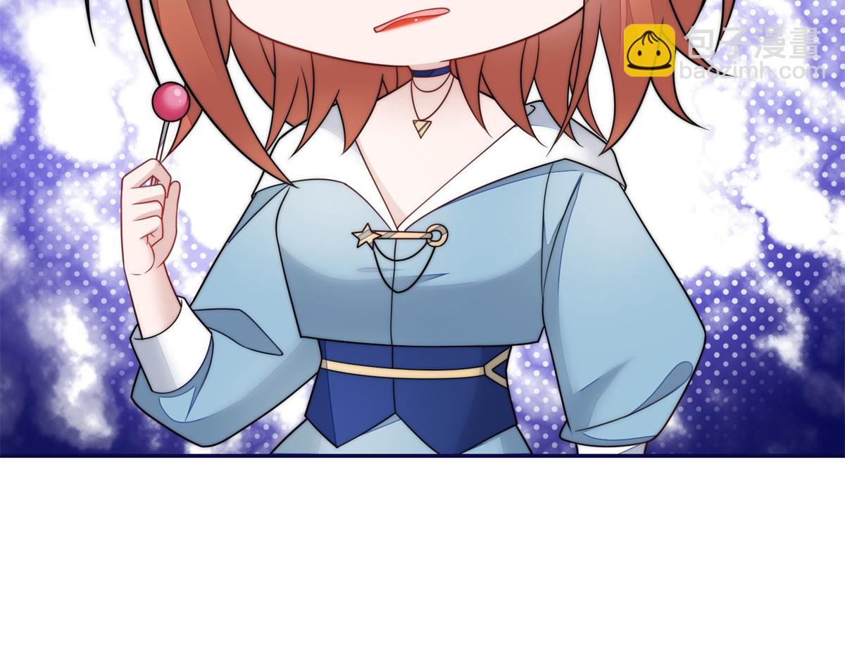 夫人她成了大佬們的團寵（團寵） - 66 戲精上線(3/3) - 2