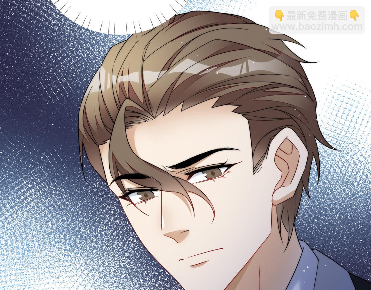 夫人她成了大佬們的團寵（團寵） - 66 戲精上線(1/3) - 6