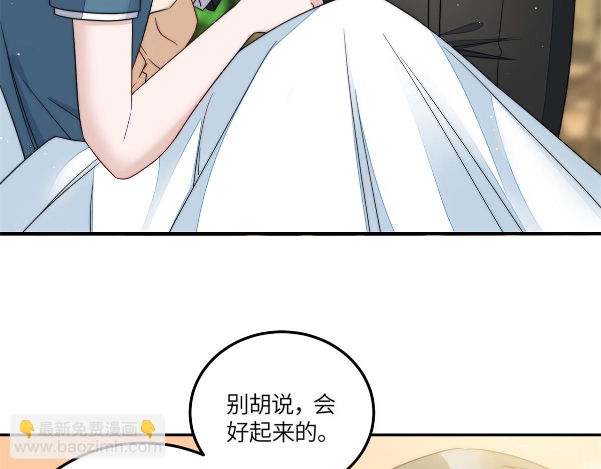 夫人她成了大佬們的團寵（團寵） - 66 戲精上線(1/3) - 3