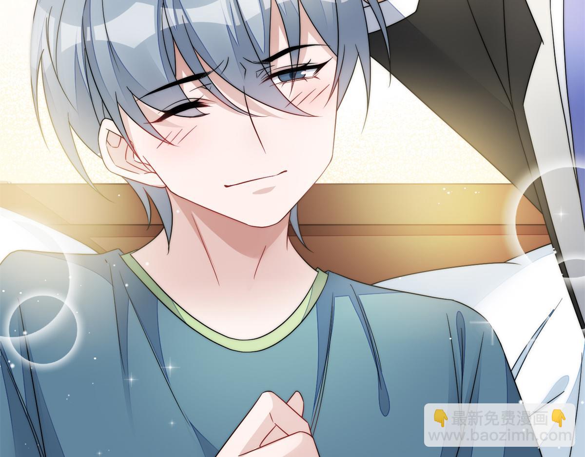 夫人她成了大佬們的團寵（團寵） - 66 戲精上線(1/3) - 6