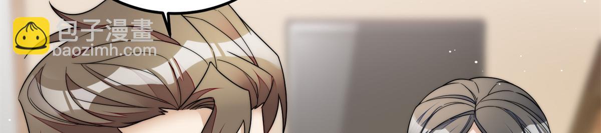 夫人她成了大佬們的團寵（團寵） - 66 戲精上線(1/3) - 8