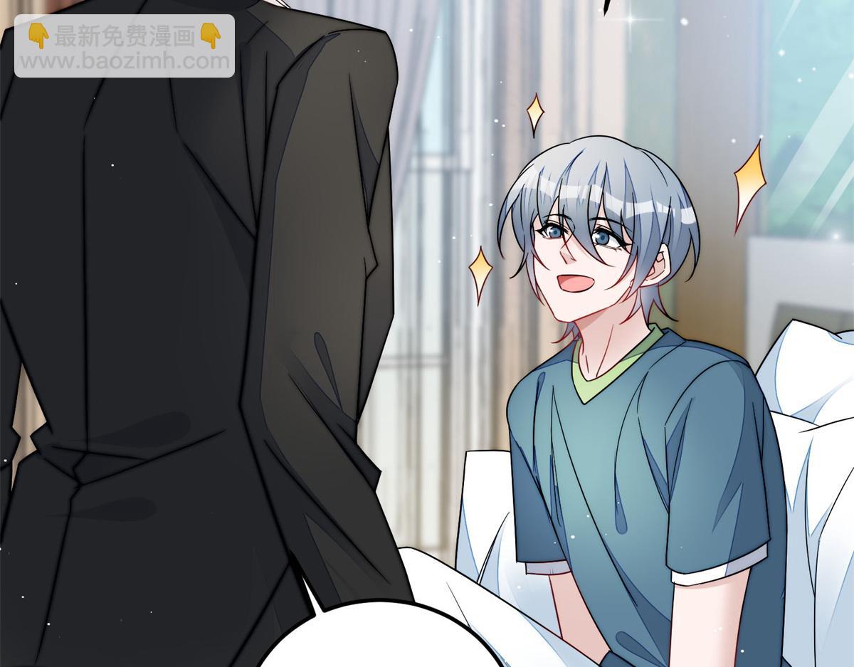 夫人她成了大佬們的團寵（團寵） - 66 戲精上線(1/3) - 1