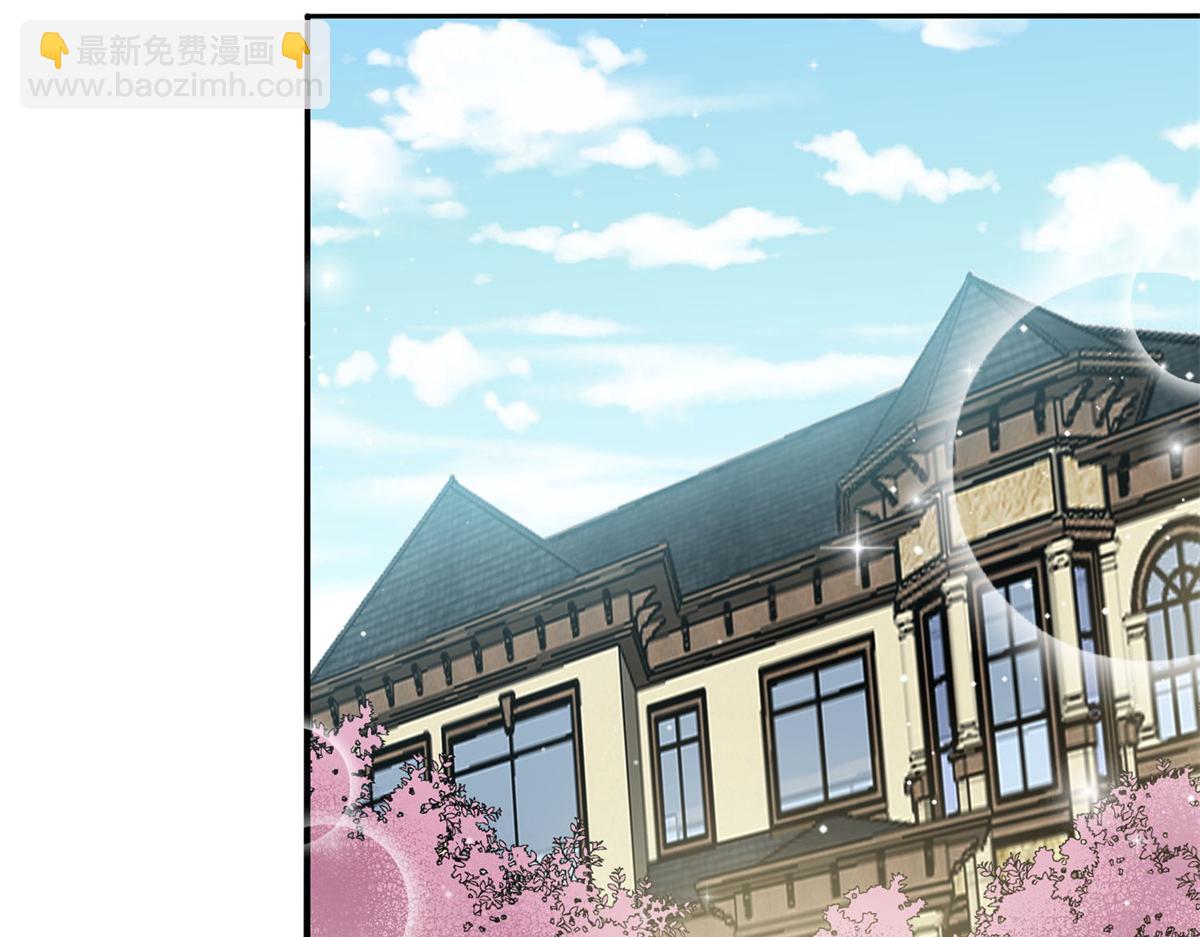 夫人她成了大佬們的團寵（團寵） - 66 戲精上線(1/3) - 7