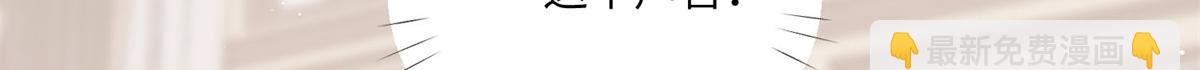 夫人她成了大佬們的團寵（團寵） - 66 戲精上線(2/3) - 8