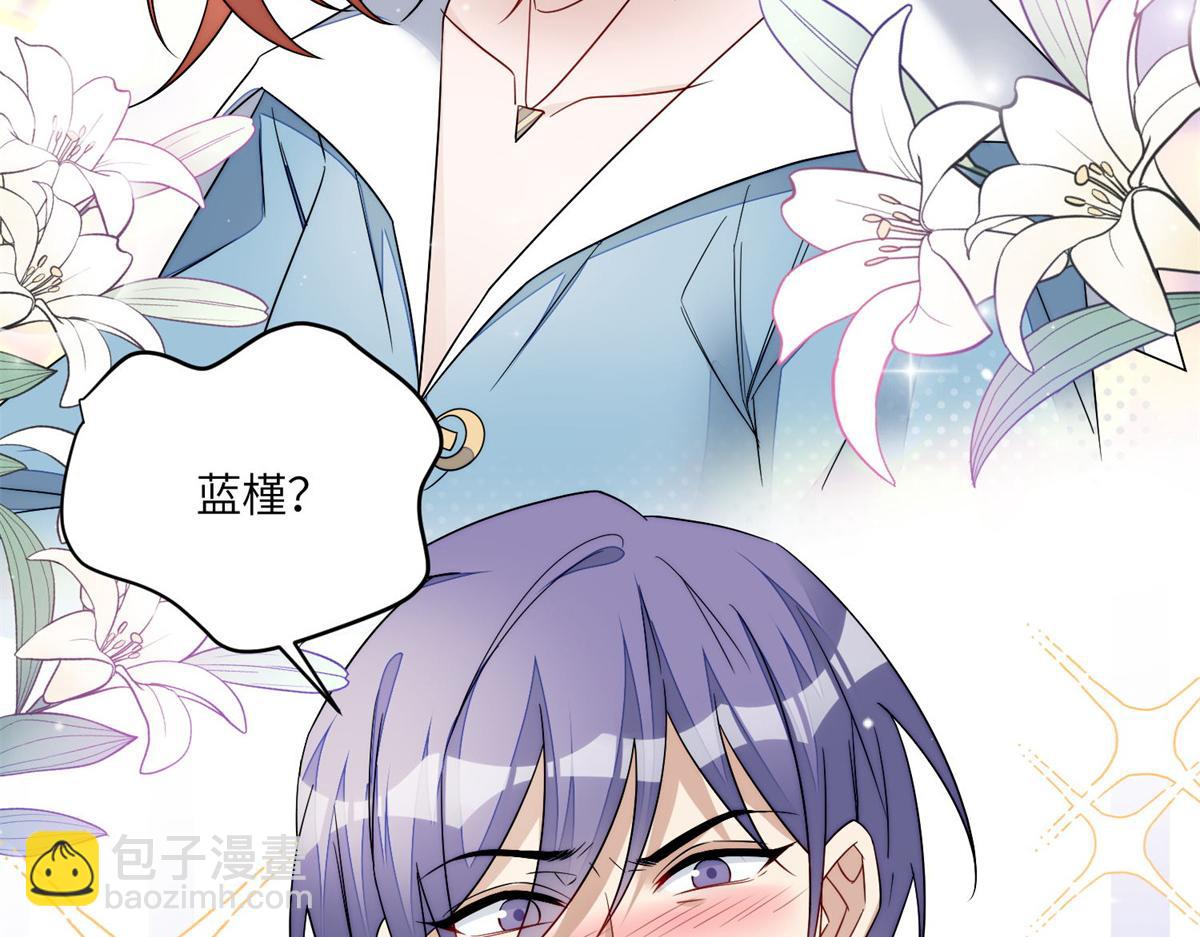 夫人她成了大佬們的團寵（團寵） - 66 戲精上線(2/3) - 5