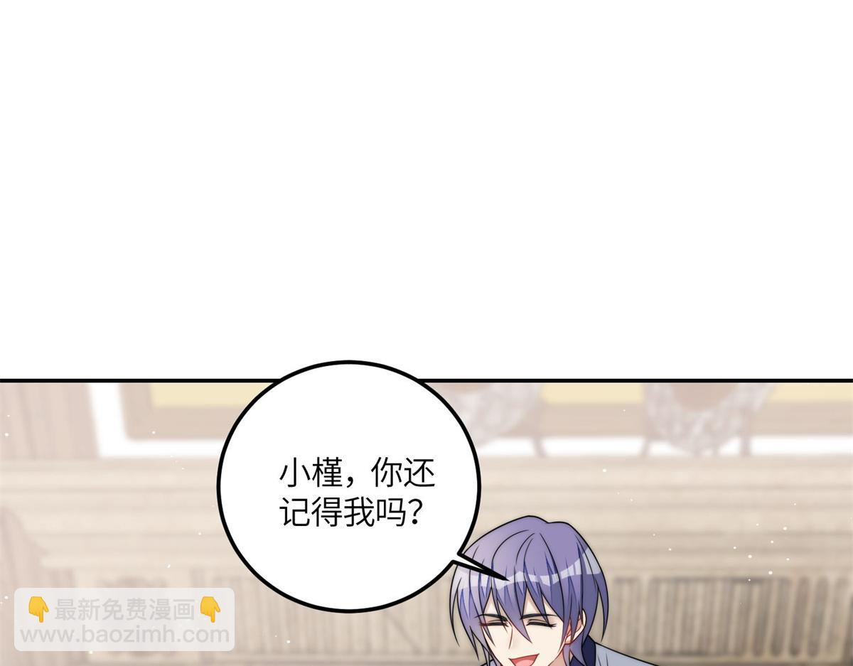 夫人她成了大佬們的團寵（團寵） - 66 戲精上線(2/3) - 2