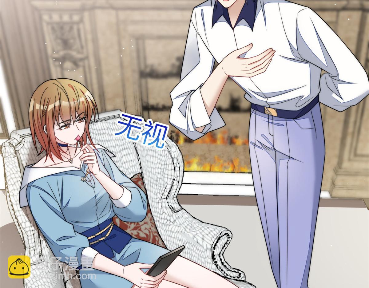 夫人她成了大佬們的團寵（團寵） - 66 戲精上線(2/3) - 3