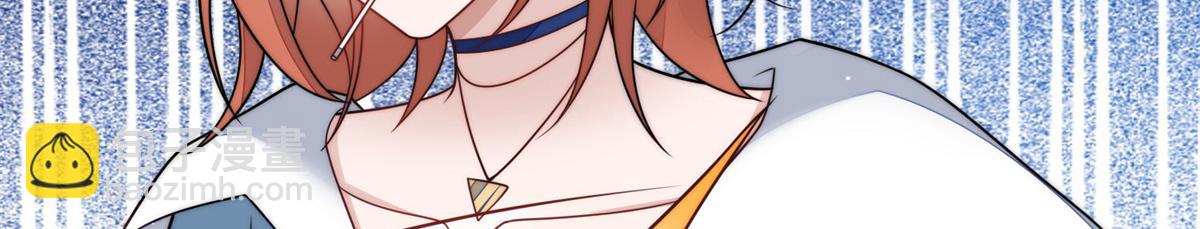 夫人她成了大佬們的團寵（團寵） - 66 戲精上線(2/3) - 5