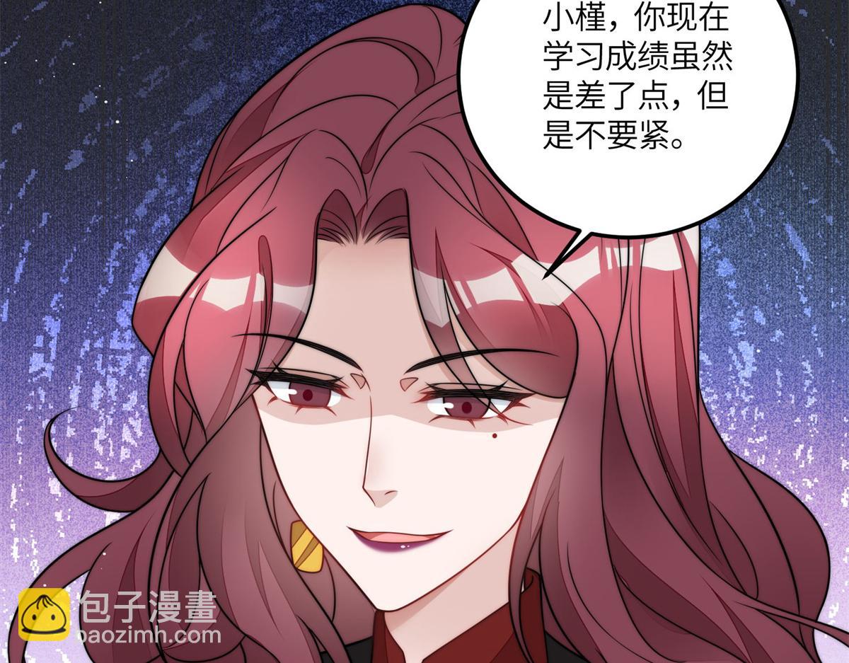 夫人她成了大佬們的團寵（團寵） - 66 戲精上線(2/3) - 2