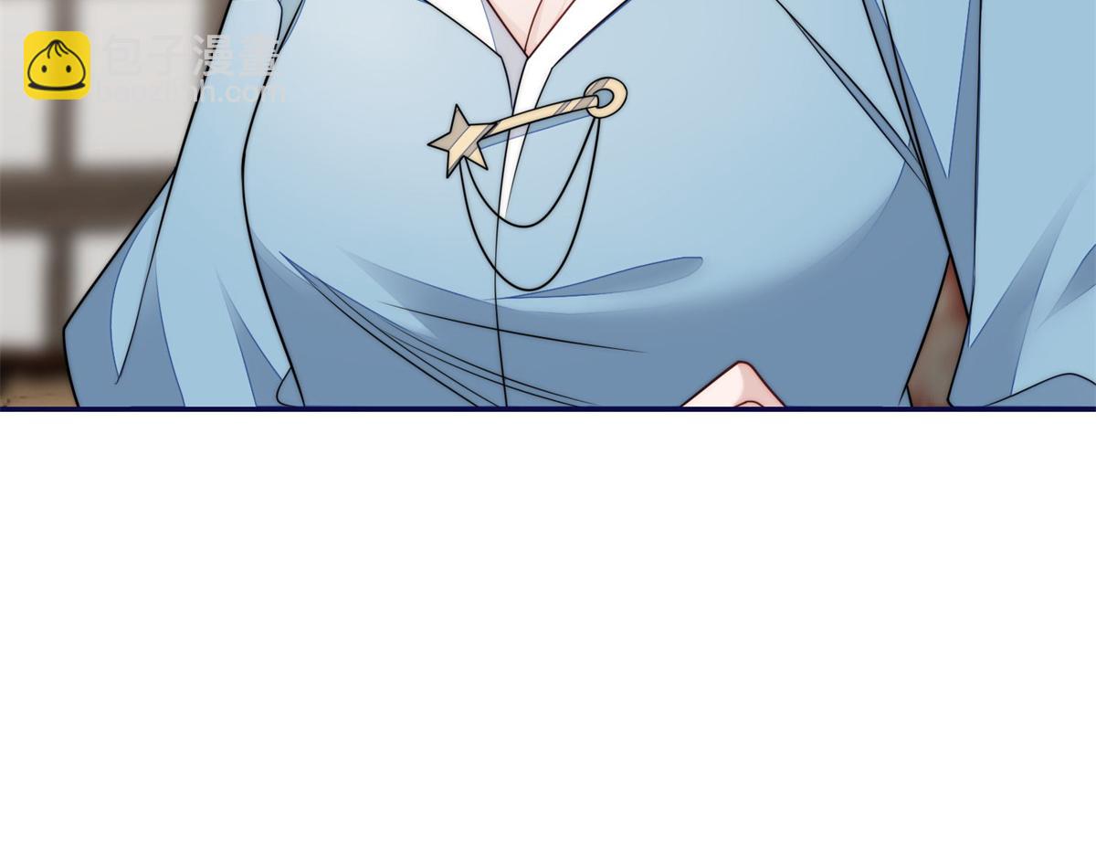 夫人她成了大佬們的團寵（團寵） - 66 戲精上線(2/3) - 1