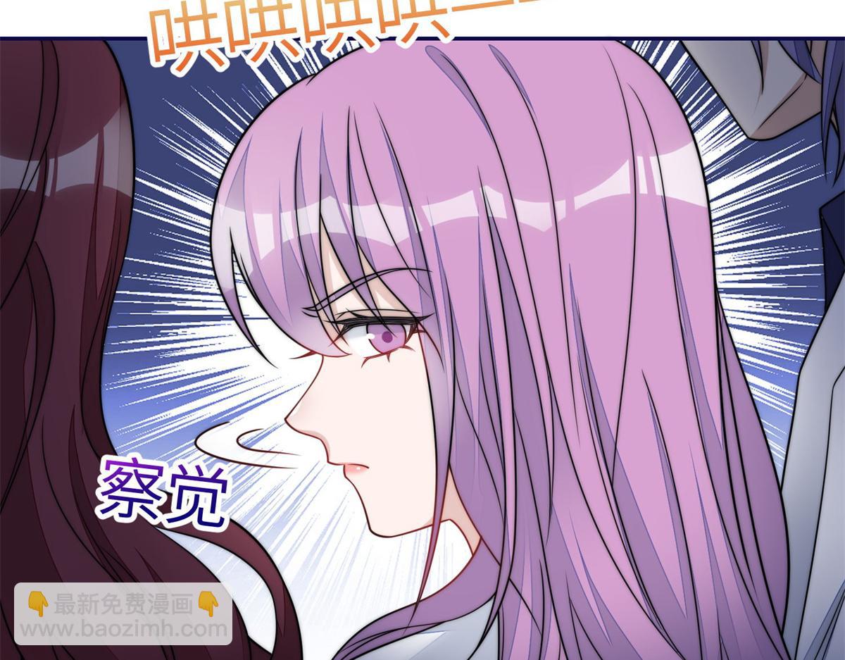 夫人她成了大佬們的團寵（團寵） - 66 戲精上線(2/3) - 3