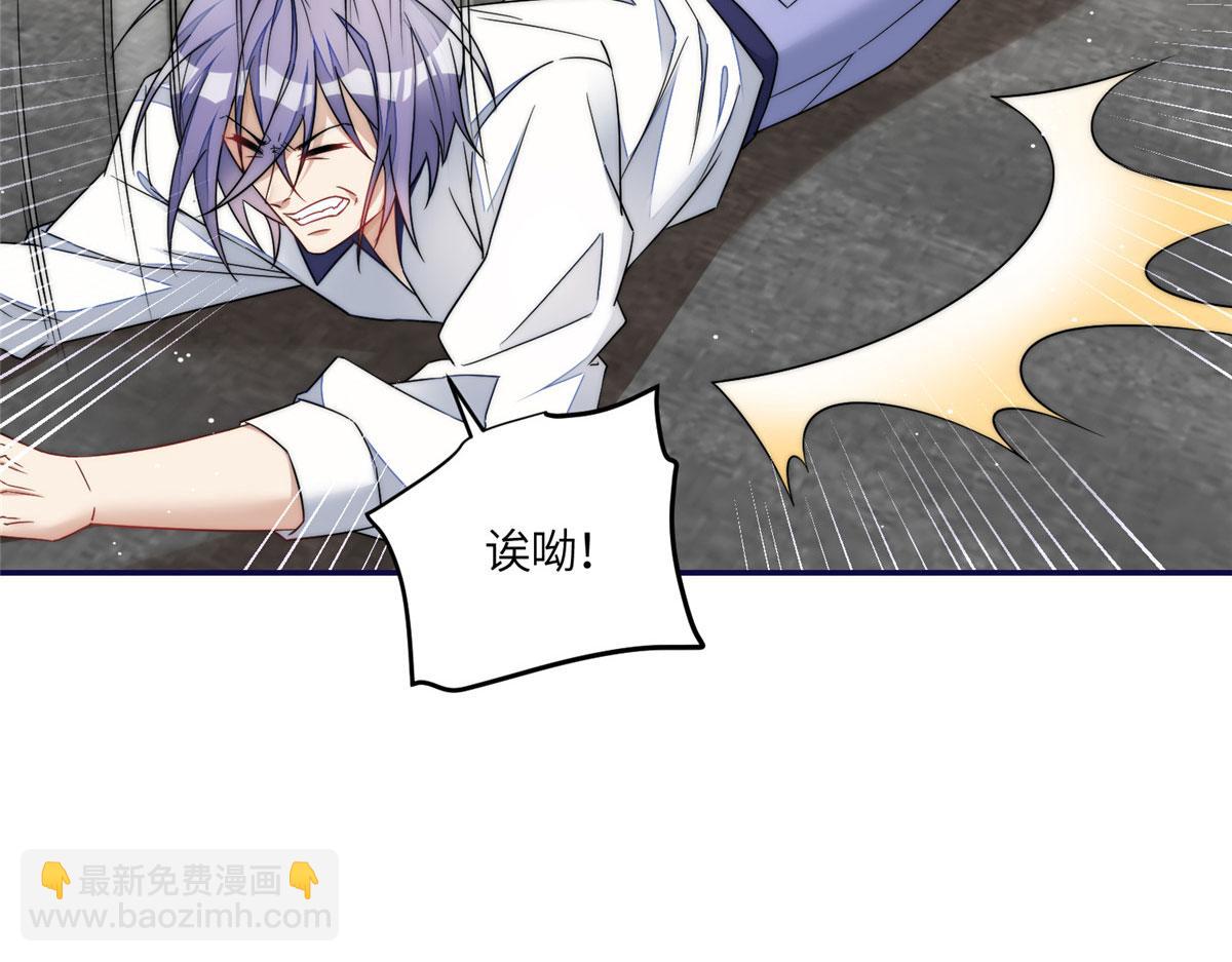 夫人她成了大佬們的團寵（團寵） - 68 憑你也想色誘我？(1/2) - 5