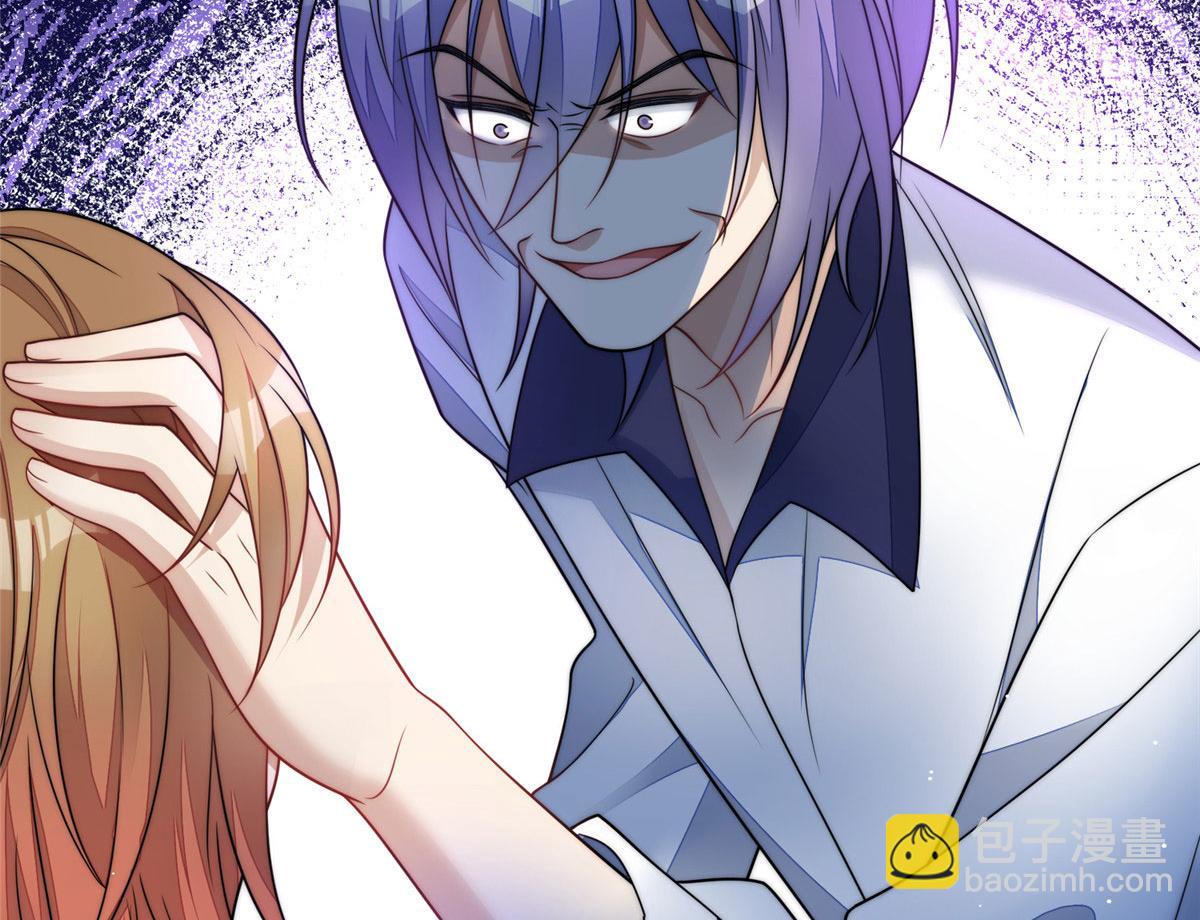 夫人她成了大佬們的團寵（團寵） - 68 憑你也想色誘我？(1/2) - 4