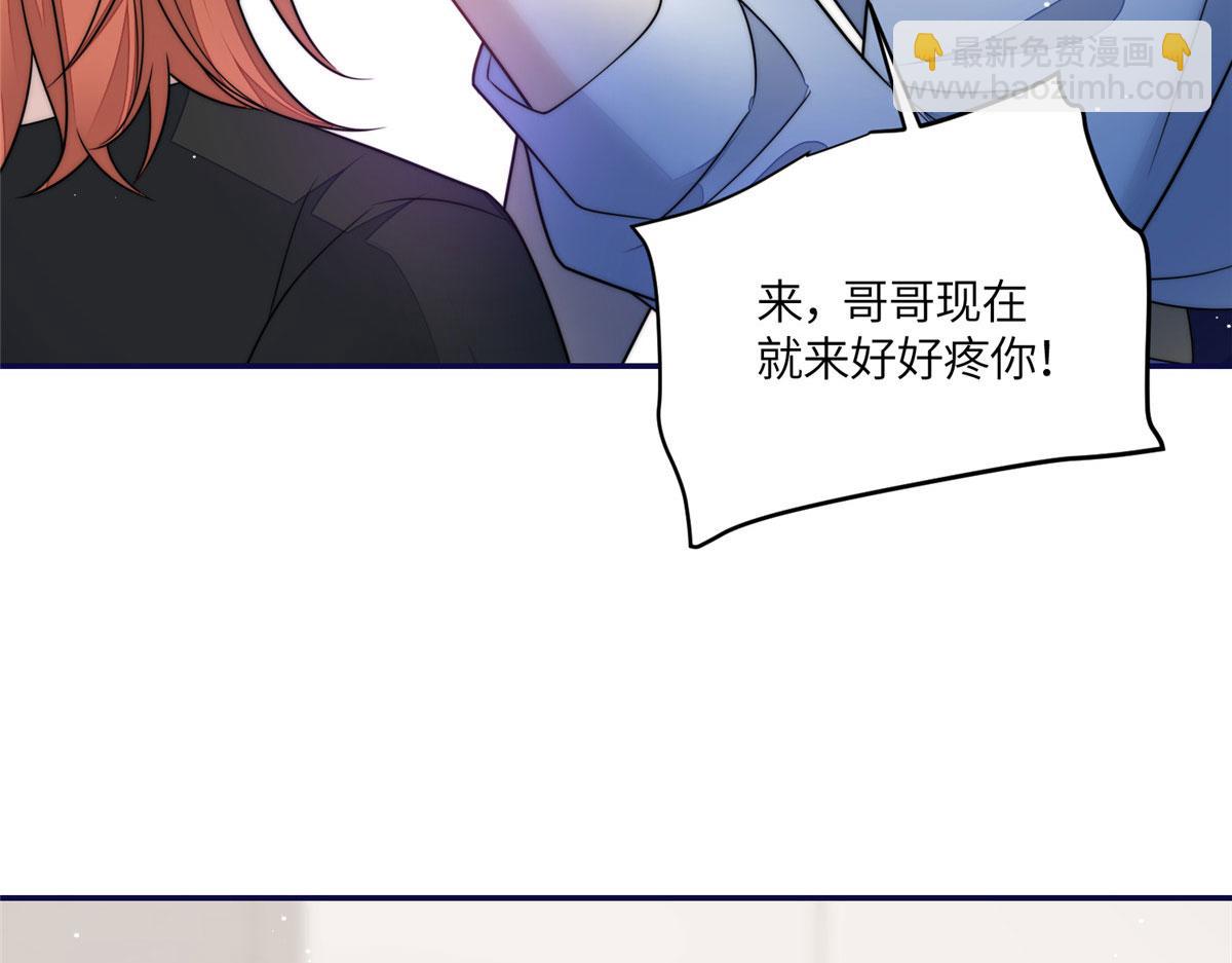 夫人她成了大佬們的團寵（團寵） - 68 憑你也想色誘我？(1/2) - 5