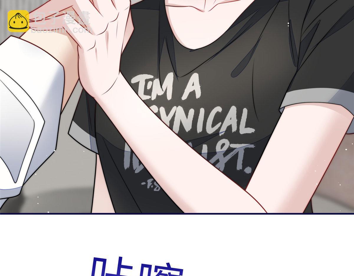 夫人她成了大佬們的團寵（團寵） - 68 憑你也想色誘我？(1/2) - 7