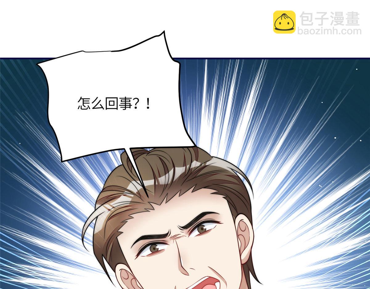 夫人她成了大佬們的團寵（團寵） - 68 憑你也想色誘我？(1/2) - 3