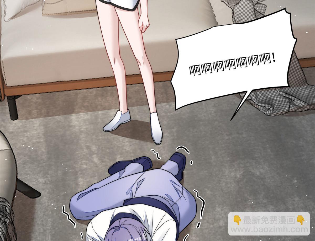 夫人她成了大佬們的團寵（團寵） - 68 憑你也想色誘我？(1/2) - 6