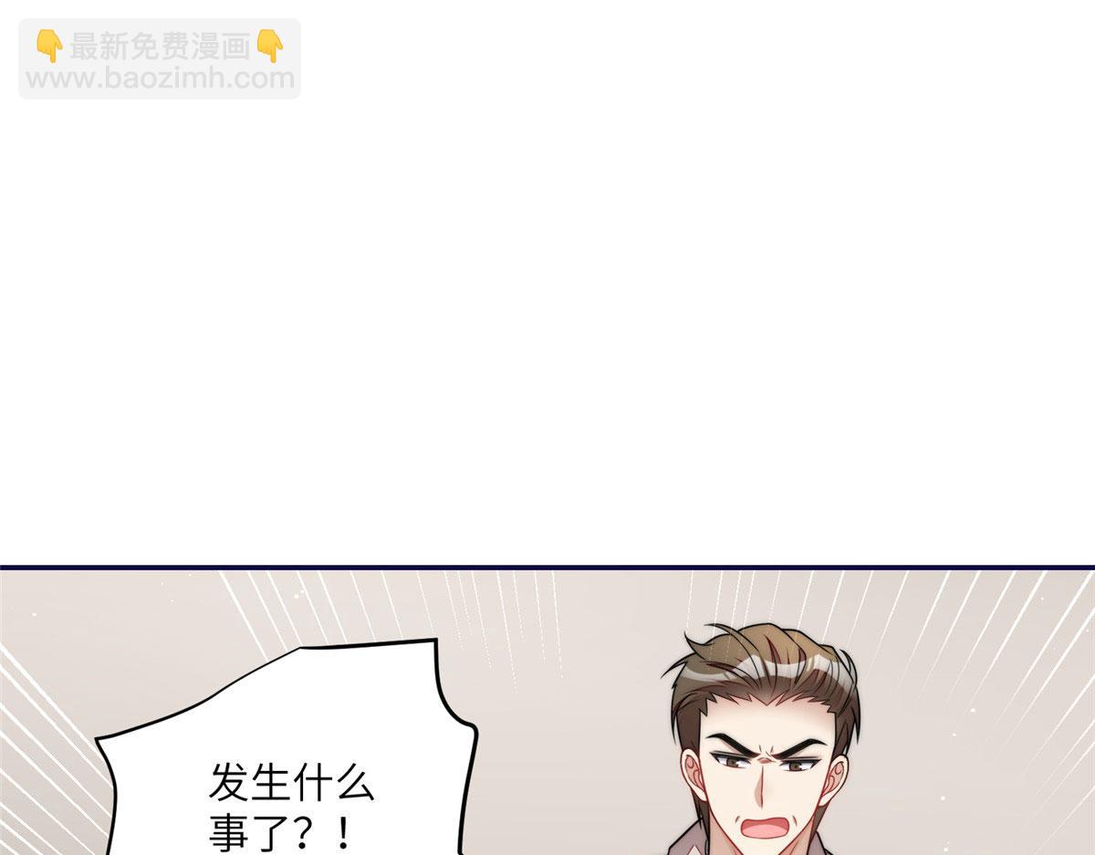 夫人她成了大佬們的團寵（團寵） - 68 憑你也想色誘我？(1/2) - 1