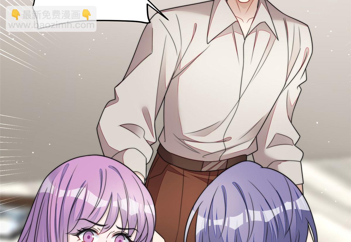 夫人她成了大佬們的團寵（團寵） - 68 憑你也想色誘我？(1/2) - 2