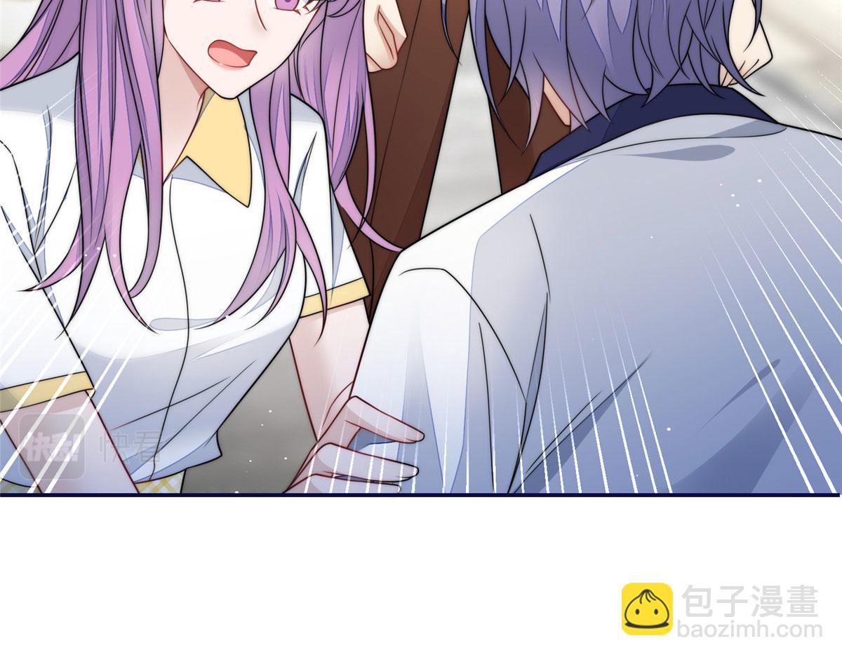 夫人她成了大佬們的團寵（團寵） - 68 憑你也想色誘我？(1/2) - 3