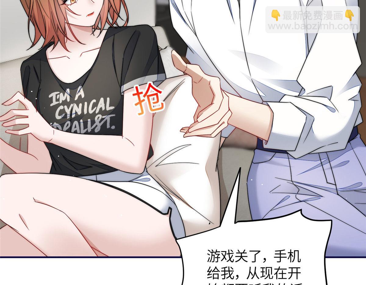 夫人她成了大佬們的團寵（團寵） - 68 憑你也想色誘我？(1/2) - 5