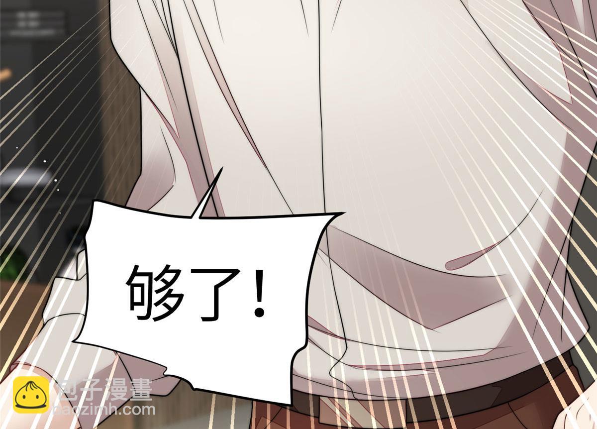 夫人她成了大佬們的團寵（團寵） - 68 憑你也想色誘我？(2/2) - 2