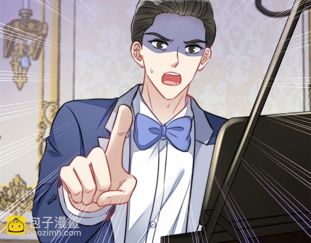 夫人她成了大佬們的團寵（團寵） - 07 誰纔是垃圾(3/3) - 2