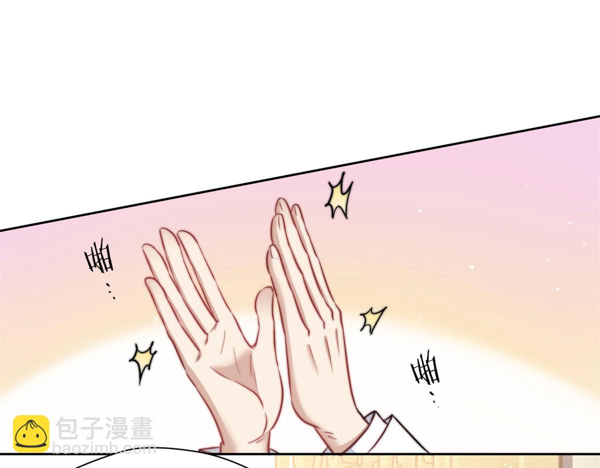 夫人她成了大佬們的團寵（團寵） - 07 誰纔是垃圾(3/3) - 4