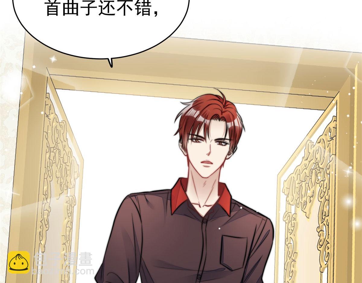 夫人她成了大佬們的團寵（團寵） - 07 誰纔是垃圾(3/3) - 2