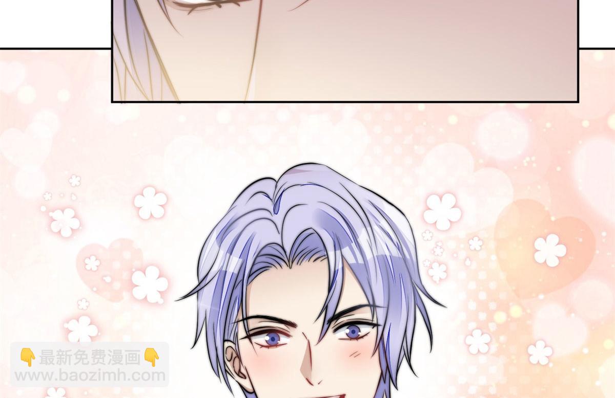 夫人她成了大佬們的團寵（團寵） - 07 誰纔是垃圾(3/3) - 5