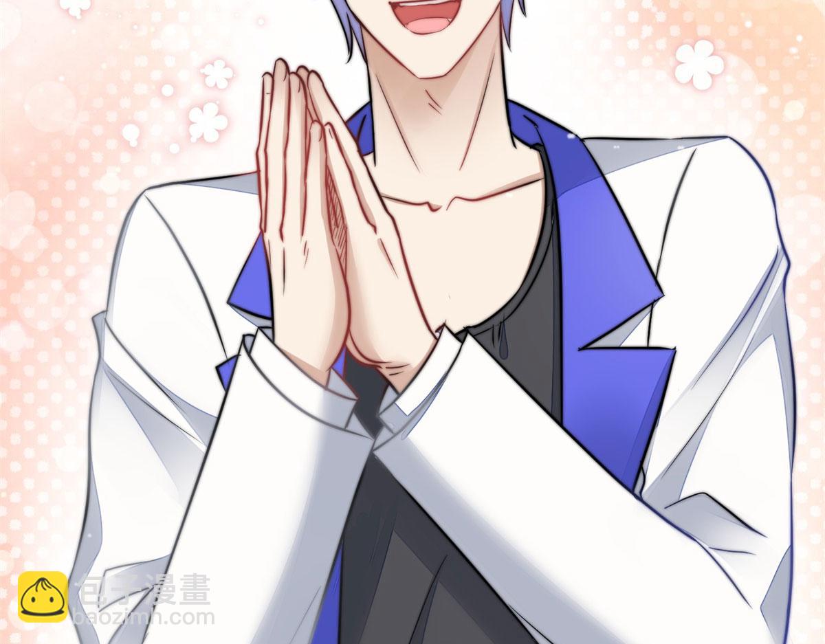 夫人她成了大佬們的團寵（團寵） - 07 誰纔是垃圾(3/3) - 6