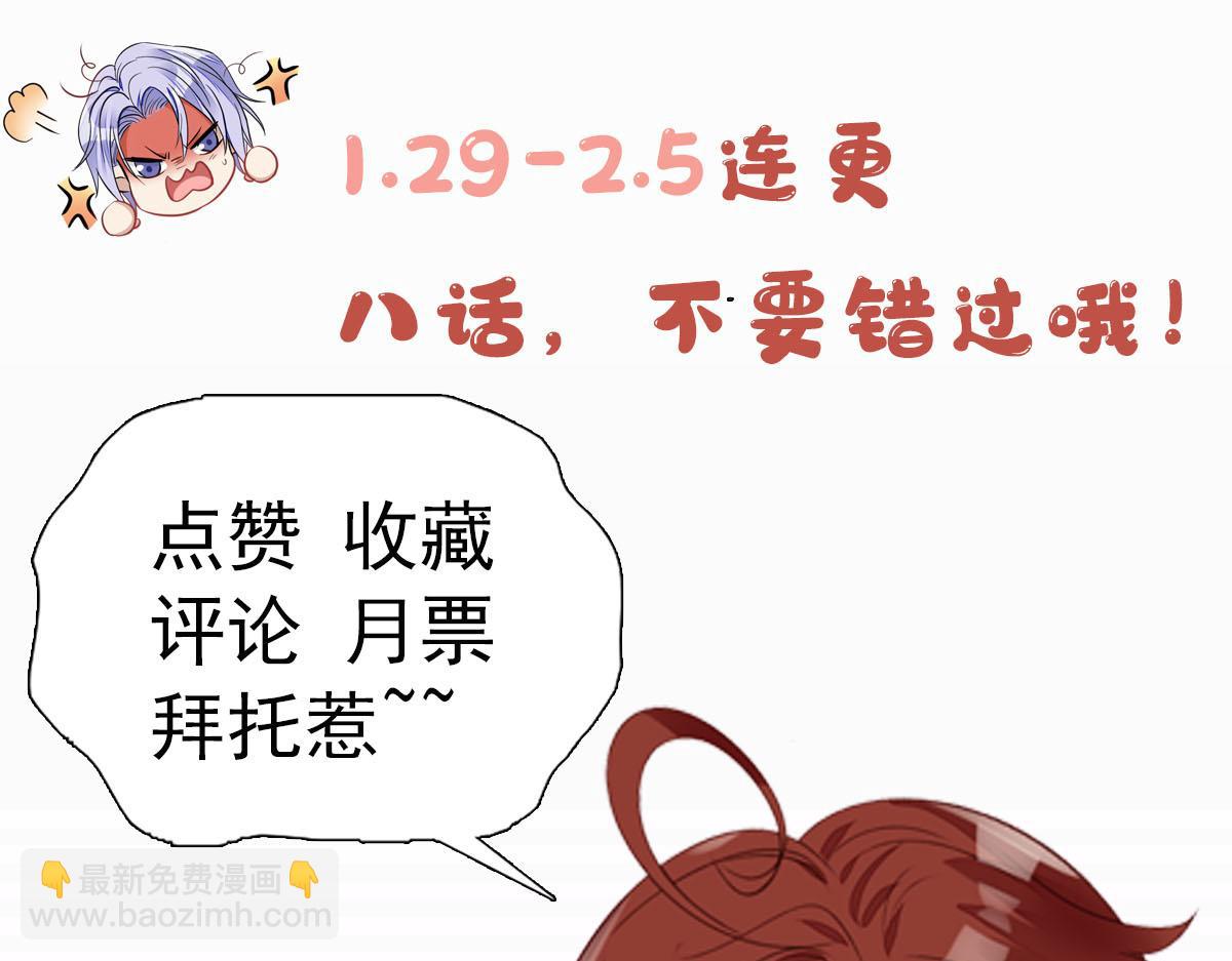 夫人她成了大佬們的團寵（團寵） - 07 誰纔是垃圾(3/3) - 2