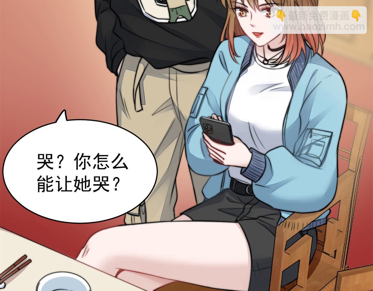 夫人她成了大佬們的團寵（團寵） - 07 誰纔是垃圾(1/3) - 8