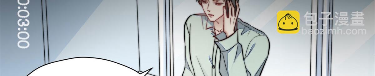 夫人她成了大佬們的團寵（團寵） - 07 誰纔是垃圾(1/3) - 3