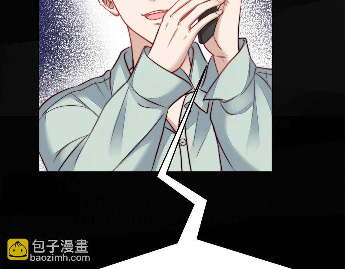 夫人她成了大佬們的團寵（團寵） - 07 誰纔是垃圾(1/3) - 1