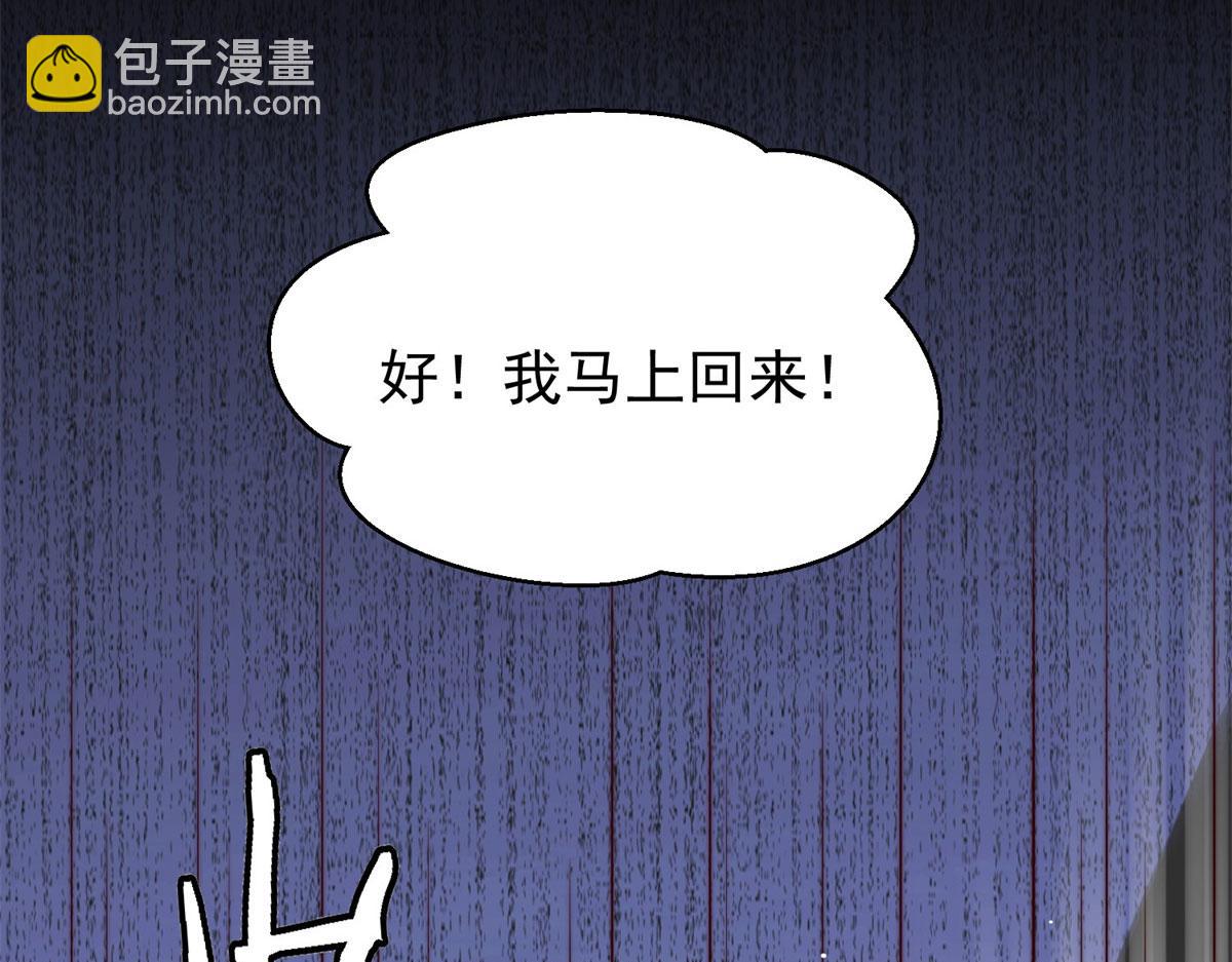 夫人她成了大佬們的團寵（團寵） - 07 誰纔是垃圾(1/3) - 3