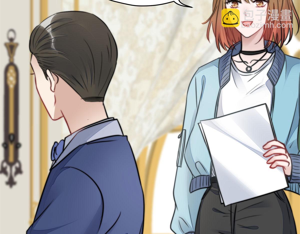 夫人她成了大佬們的團寵（團寵） - 07 誰纔是垃圾(2/3) - 5