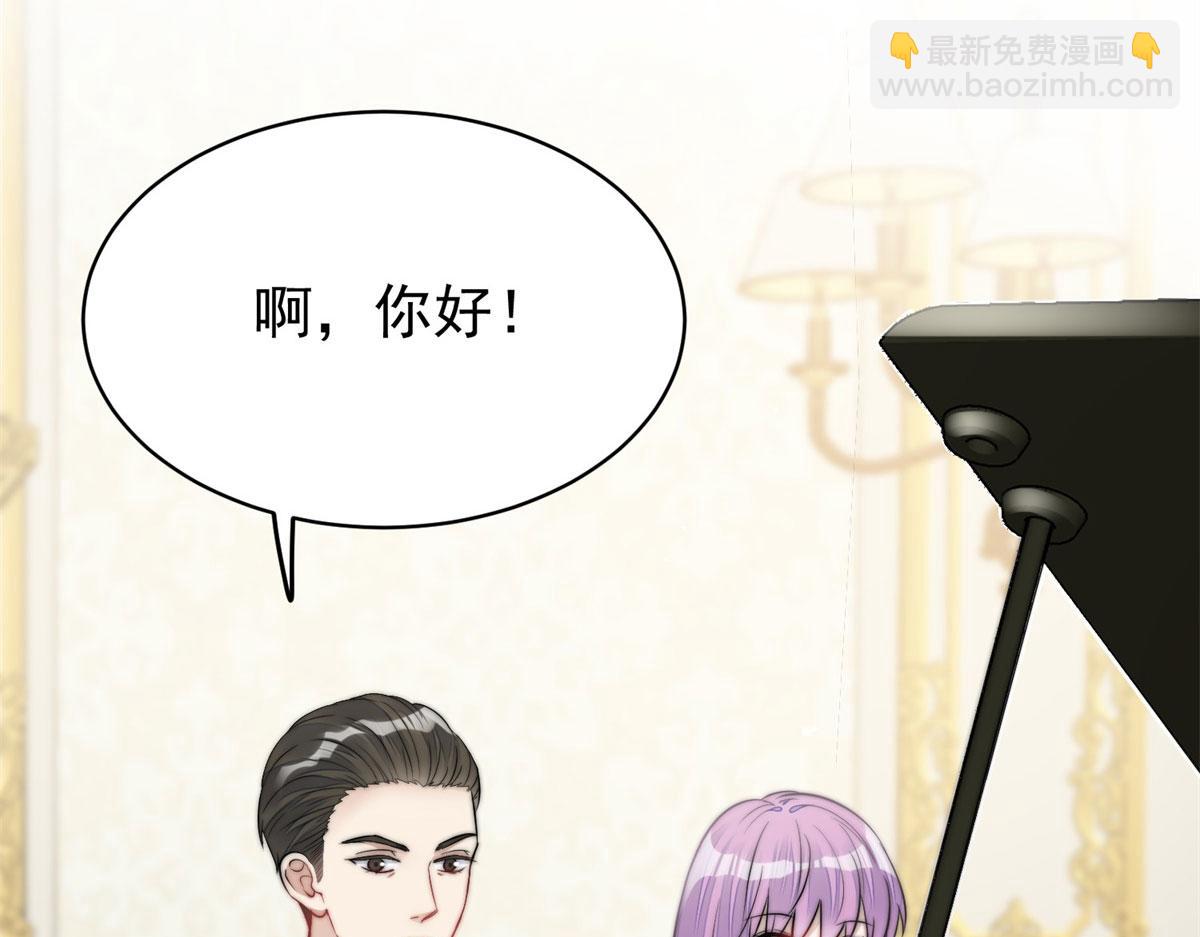 夫人她成了大佬們的團寵（團寵） - 07 誰纔是垃圾(2/3) - 8